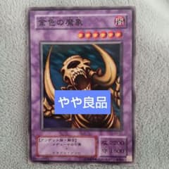 m83484101015_1.jpg?1745300052