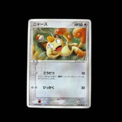 ポケモンカード ニャース 028/ADV-P - メルカリ