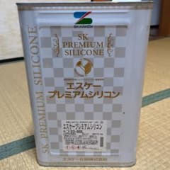 SK KAKEN エスケー プレミアムシリコン 15kgのサムネイル