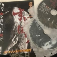 DVD／すじぼうのサムネイル