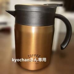 新品　タリーズCOFFEE Lovers コーヒーポット 635mlのサムネイル