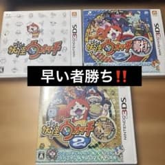 早い者勝ち】3ds 妖怪ウォッチ2 真打 本家 + 1 動作確認済み - メルカリ