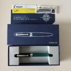 「コピスハット」【PILOT】2023年株主優待 カスタムNSのみ 楽天市場】【未使用】｜PILOT パイロット 万年筆 CUSTOM NS