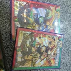 蒼き団長 ドキラゴン剣 ノーマル・金シクのサムネイル
