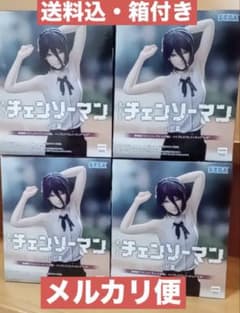 극장판 [첸소만 레제편] 하이 프리미엄 피규어 레제 4개