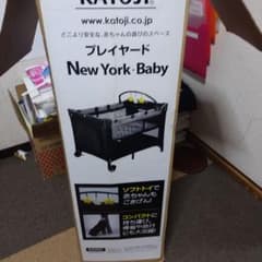 KATOJI New York Baby プレイヤード ベビーベッドのサムネイル