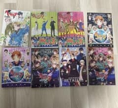 【限定・特装版付き】ヘタリア　1-6巻セットのサムネイル
