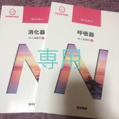 あいう様専用のサムネイル