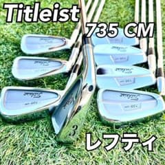 貴重なレフティ】 タイトリスト メンズアイアン豪華8本セット 左利き