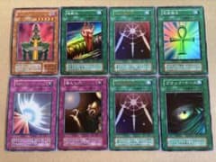 遊戯王OCG トレーディングカード 初期8枚セット - メルカリ