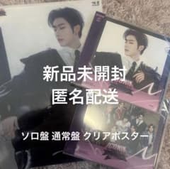 ZB1 ICONIK 通常盤 ソロ盤 未開封 ソニミュ リッキー - メルカリ