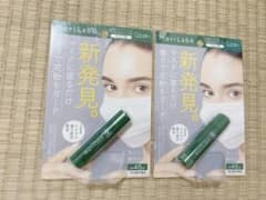 花粉バリアスティック モリラボのサムネイル