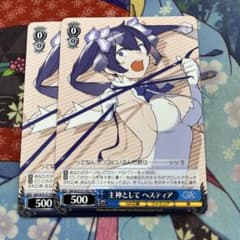 主神として ヘスティア 2枚 ショップPR - メルカリ