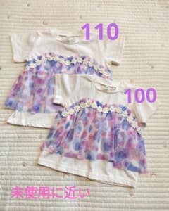 姉妹コーデ♡チュール付きTシャツ2枚セットのサムネイル