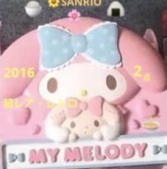 28000→20000円今限定【SP♡サンリオレトロ】マイメロディすくっと