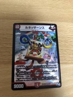 デュエルマスターズ ルネッザーンスのサムネイル