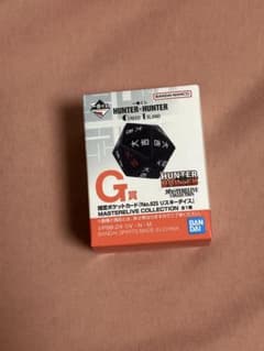 HUNTER×HUNTER 一番くじ　リスキーダイスのサムネイル