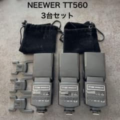 黒*ん様 neewer TT560 ストロボ スピードライト 3個セットのサムネイル