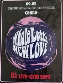 未開封・新品 B'z LIVE メモリアルプレート2019.9.3 @幕張メッセのサムネイル