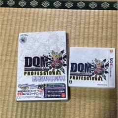 ドラゴンクエストモンスターズジョーカー3プロフェッショナルのサムネイル