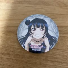쓰시마 요시코 Aqours 5주년 전시회 배지 판데파