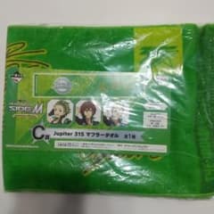 이치 반 쿠지 SideM C 상 Jupiter 315 머플러 타월