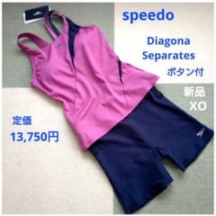 XO 新品 speedo フィットネス水着 セパレーツ ディアゴナ ボタン付 XO 新品 speedo フィットネス水着 ボタン付 ディアゴナ セパレーツ