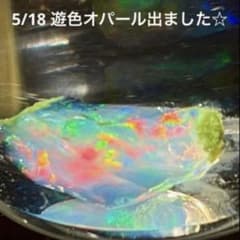 宝坂オパール ノジュール 原石 国産鉱物 - メルカリ