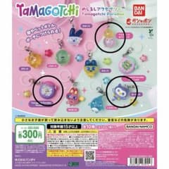 たまごっち めじるしアクセサリー Tamagotchi Paradise 2種のサムネイル