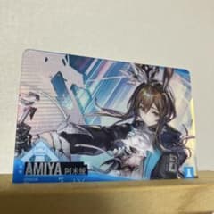 アークナイツ アーミヤ kayou カードのサムネイル