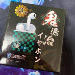 鬼退治 イヤホン 禰豆子のサムネイル