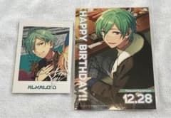 あんスタ 風早巽 紙類 2枚セット