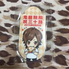 ゴールデンボンバー 鬼龍院翔 バースデーガチャのサムネイル