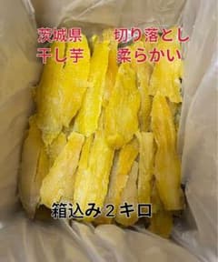 国産茨城県産 べにはるか 干し芋 切り落とし 柔らかい ねっとり箱込み2キロx2 国産限定茨城県産 べにはるか 干し芋 切り落とし 柔らかい ねっとり箱