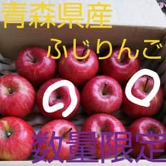 かりんちゃん様専用のサムネイル