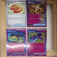 はっちゃん様専用　ポケモン道具ACE＋なかよしポフィンのサムネイル
