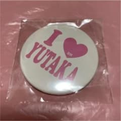 小林豊 缶バッジのサムネイル