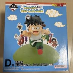 一番くじ ドラゴンボール D賞 孫悟飯 フィギュアのサムネイル