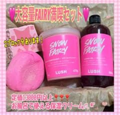 ✅【2/24まで】断捨離セールのサムネイル