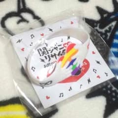 関ジャニ∞ リサイタル マジカルバンドのサムネイル