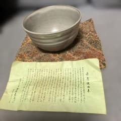 名門】赤膚焼 古瀬堯三 抹茶碗 栞付き 赤膚山元窯 茶道具 - メルカリ