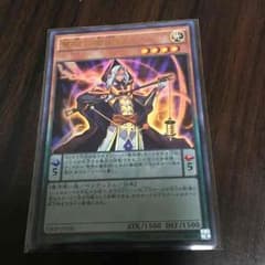 慧眼の魔術師のサムネイル