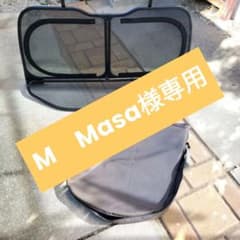 m83490725541_1.jpg?1768361504