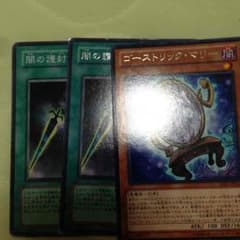遊戯王のサムネイル