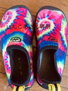 Hawkins 水陸両用のサムネイル