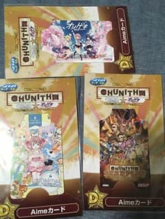 buna様専用のサムネイル