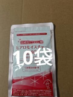 高純度ヒアルロン酸 ヒアロモイスチャー240 10袋セット - メルカリ