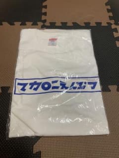 マカロニえんぴつ Tシャツのサムネイル