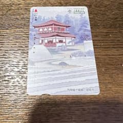 トラフィカ京カード　使用済　銀閣寺のサムネイル