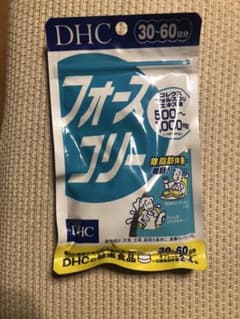 DHC フォースコリーのサムネイル
